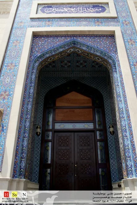 Saudi Mosque, Kuwait — project view 5