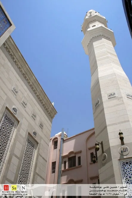Saudi Mosque, Kuwait — project view 2